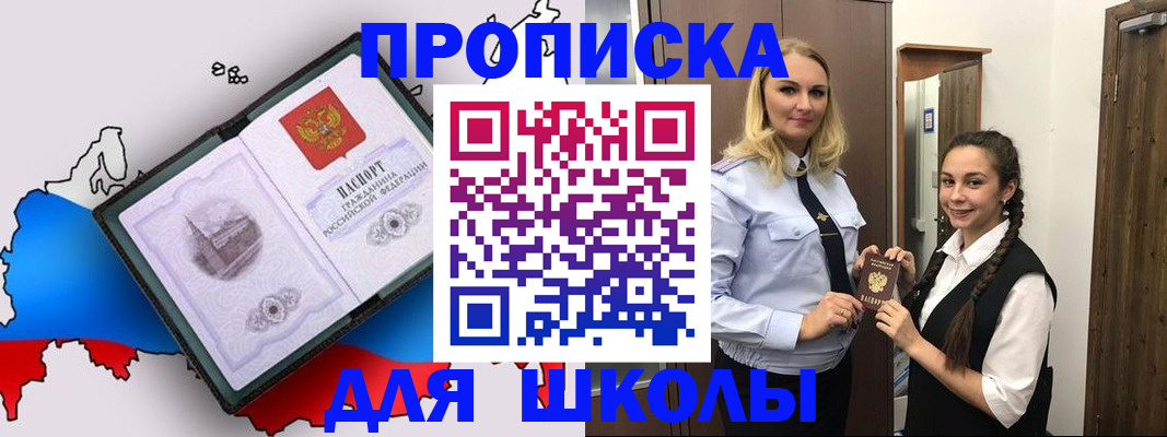 временная регистрация госуслуги в Ужуре